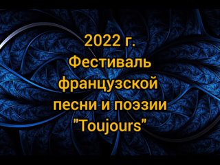 video фестиваль французской поэзии как всё начиналось sex