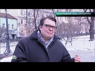 video профессия репортер тема шоколадный заяц порошенко sex