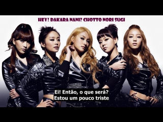 video bdms kara burn versão japonesatradução pt br sex