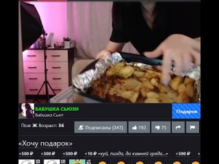 video бабушка сьюзи показывает картошку 2022 ноябрь 30 sex