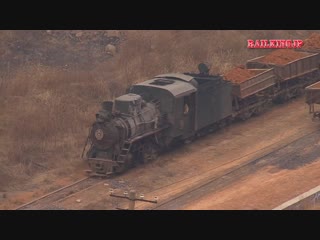 video com 0023 xingyang brickworks railway clay train 河南省建材廠鉄路滎陽市 sex
