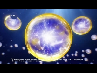 video nivea энергия молодости молодые площадка sex