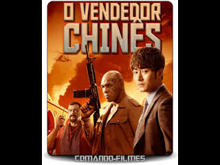 video o vendedor chines miketyson steven seagal filme completo dublado baseado em uma historia real sex