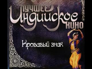 video молодые знак индийский фильм 2007 год в ролях хэрш чхая шерлин чопра дипшика дип радж рана санджай сварадж и другие sex