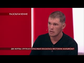 video две жертвы хрупкая и красивая оказалась жестоким маньяком sex