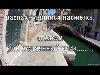 video венеция 64 уходить чтобы не возвращаться олег германовскии harley сл pointalex sex