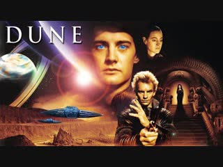 video дюна dune 1984 дэвид линч роман фрэнк герберт расширенная версия sex