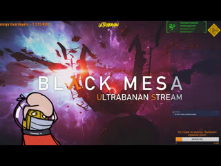 video black mesa классный start up и коллектив дружелюбный 4 sex
