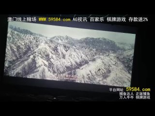 video 长津湖在线播放 电影战争片剧情片历史片 bb6029影院 新视觉影院 首播影院 殇情影院 青苹 mp4 sex