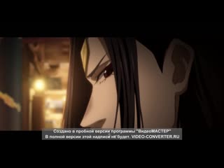 video 10 серия 1 сезон разговор отца и сына аниме магистр дьявольского культа sex