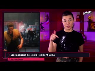 video игромания перезапуск call of duty black ops демо resident evil 3 эхо в overwatch новос sex