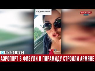 video y2mate com грузинку поразили армянские мозги аэропорт в физули и пирамиду строили армяне 1080p mp4 sex