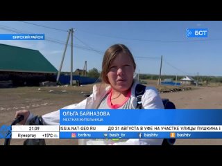 video в башкирии молодые и секс девочку 18 лет в бирске суд арестовал двух подозреваемых в жестоком горячее и попа sex