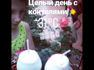 video пьем коктель с юлей я дарина sex