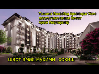 video мана нихоят уй оламан тошкент яшнаобод арестократ хоме менга кушни булинг тайсонга эмас sex