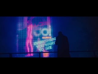 video blade runner 2049 you look lonely scene sex
