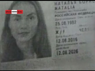 video голая россиянка разбилась в машине в доминикане real video sex
