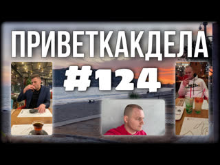 video приветкакдела 124 спорт в турции рынок в алании востребованные иностранные языки за границей sex