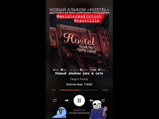 video hostel sex