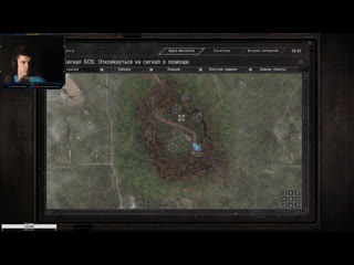 video stalker пространственная аномалия чат рулетка возможно смотрим видосики по gachi sex