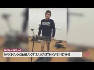 video чеченцы кадыровцы против чеченца исламиста наказали за слова sex