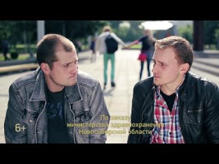 video социальный ролик с участием дуэта алмас sex