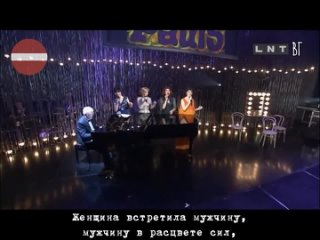 video раймонд паулс дита луриня зейн домбровска мария берзиня мадара ботмане мужчина в расцвете сил русские субтитры sex