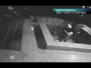 video профессия репортер фурии майдана секс психоз и политика осо sex
