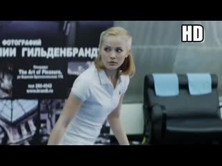 video теннис зоя бербер и сандра буллок реальные пацаны и любовь с уведомлением hd sex