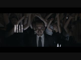 video русский бес драма триллер комедия россия 18 в кино с 31 января 2019 sex