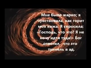 video все двоедушные христиане в аду непослушные молодые старше 18 лет в аду mp4 sex