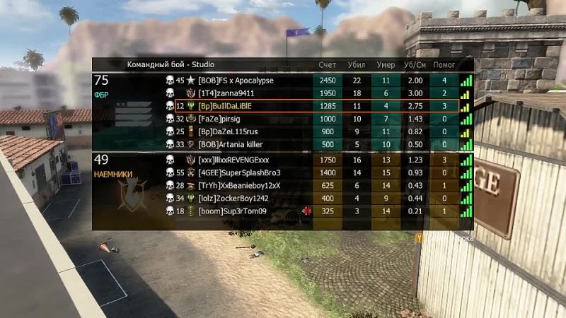 video cod bo2 спонтанный ласт килл sex