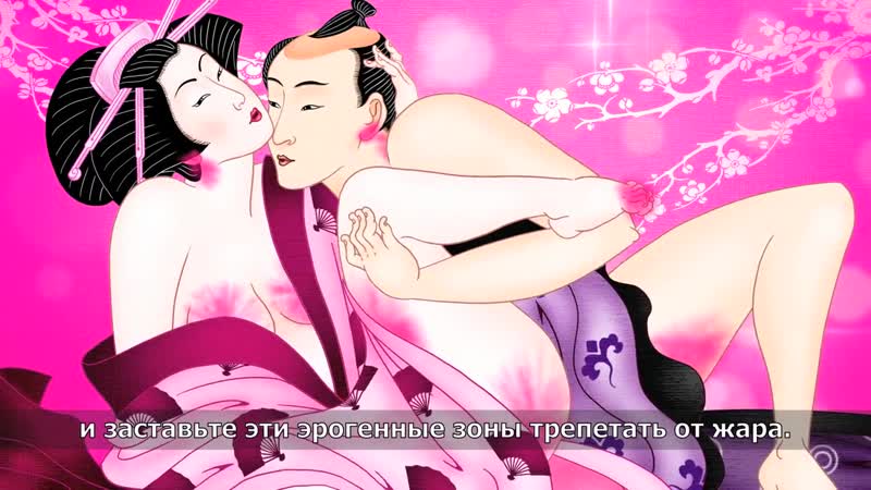 video shunga erotic art разогревающее масло intimate kisse sex