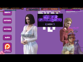 video взрослые игры сказки на ночь симулятор семьи dual family асмр asmr sex