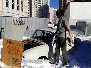 video память вечна или коллекционный автомобиль часть 4я sex