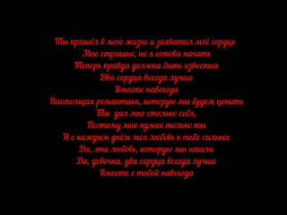 video stephanie mills teddy pendergrass two hearts magic light production sex
