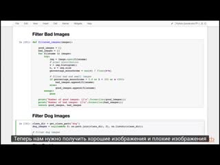 video advanced computer vision with tensorflow loading and exploring imagenet dataset sex