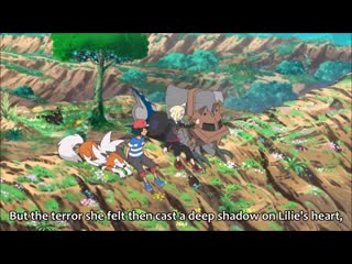video the reason why lillie scared of pokemon причина почему лилли боится покемонов sex
