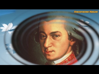 video моцарт квинтет для фортепиано и духовых ларго аллегро модерато mozart sex