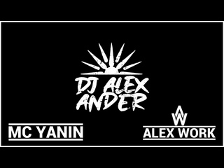 video dj alexander dj alex work вечеринка 90 2000 sex