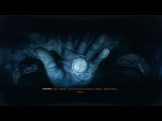 video я иду кирилл сейчас немного отдохну и пойду из dls metro exodus 2 полковника sex