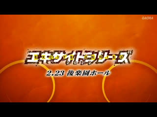 video ajpw excite series 2022 tag 5 all japan b banquet 442 sex
