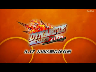 video 17 06 2023 ajpw dynamite series 2023 tag 3 all japan b banquet 457 sex