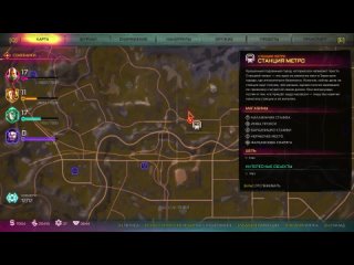 video прохождение игры rage 2 в ультракошмаре 35 dlc восхождение призраков атмосферное начало sex