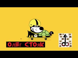 video олег стояк засветы под юбкой новый трек октябрь 2020 sex
