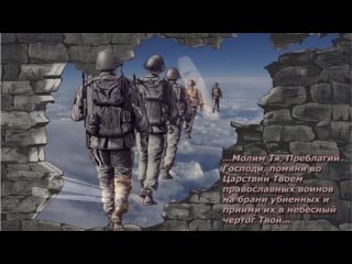 video вечная память погибшим воинам ленинградской области и санкт петербурга часть 6 sex