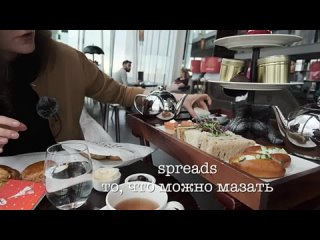 video идеальное традиционное английское чаепитие 12 3 sex
