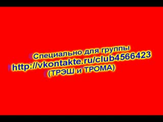 video долина ультрамегер beneath the valley of the ultra vixens трома sex