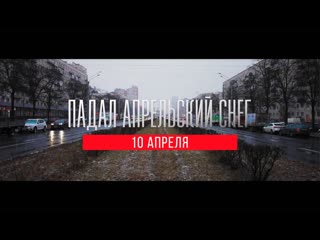 video april snow sex