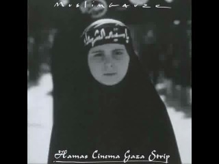 video muslimgauze hamas cinema gaza strip sex
